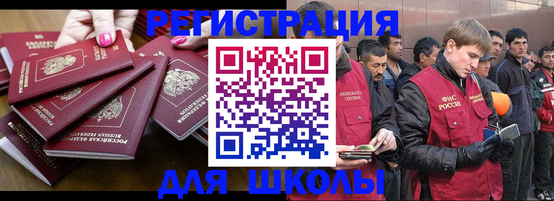 временная регистрация в квартире в Сосновке