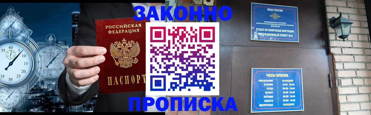 форма 3 в Сосновке