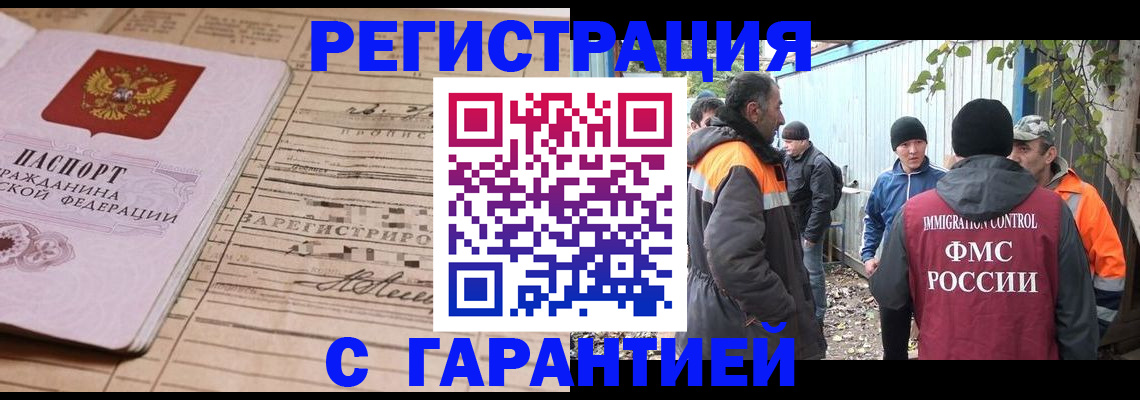 регистрация для школы в Сосновке